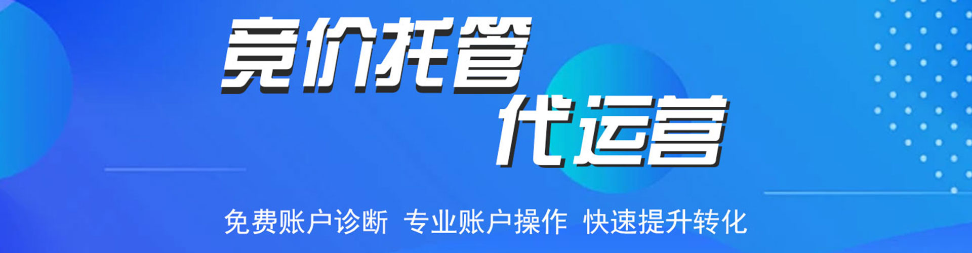 邛崃百度信息流