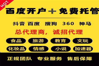 百度推广怎么做：成功案例分析与实战技巧