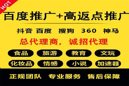 案例解读：SEM推广助力中小企业弯道超车