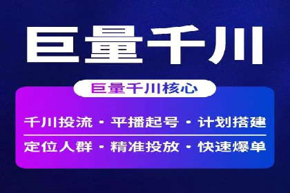 谷歌竞价策略：关键词优化与广告创意