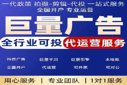 百度竞价开户实战技巧，让你的广告脱颖而出